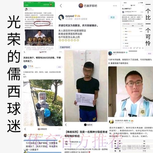 梅西哥哥暗讽皇马又靠裁判赢球:哈哈哈 太可耻了! 梅西哥哥暗讽皇马又靠裁判赢球:哈哈哈 太可耻了!